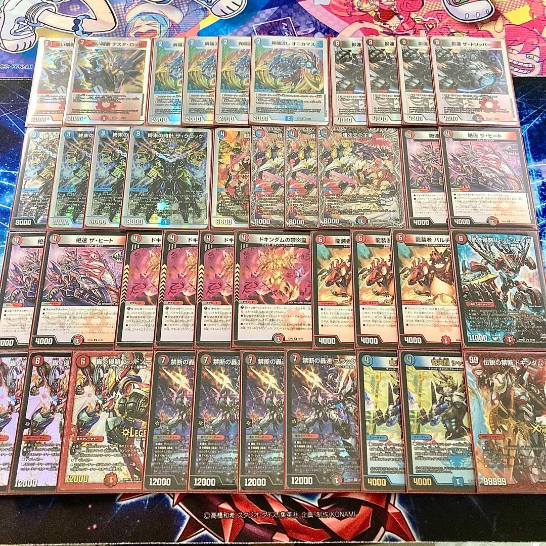 デュエルマスターズ - デュエマ 本格構築 【クローシスバイク】 デッキ