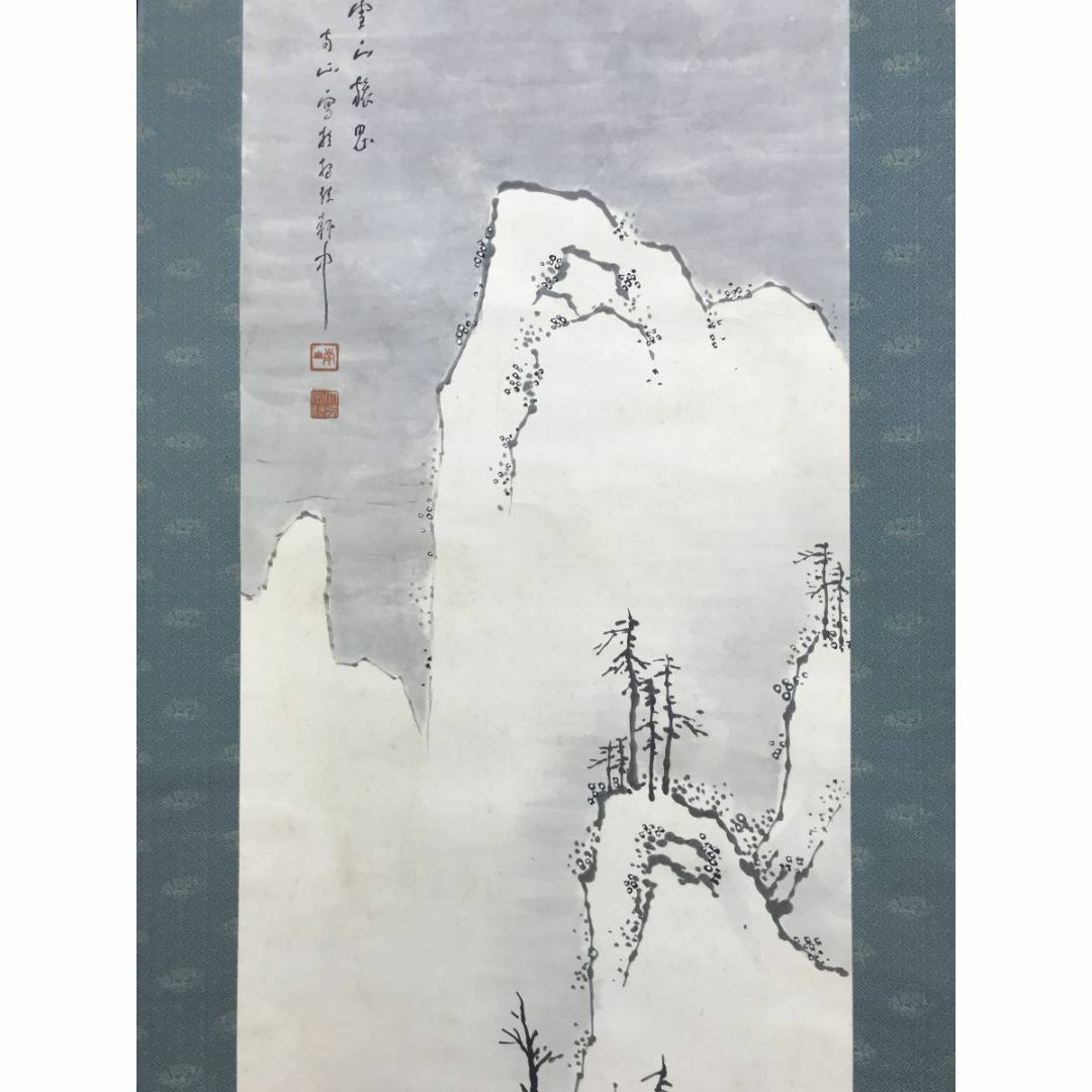 真作/大西南山/雪景山水人物図/山水図/掛軸☆宝船☆AD-564