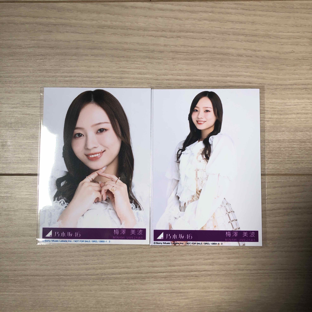乃木坂46 梅澤美波 生写真 チャンスメール当選品 乃木坂46 梅澤美波 生
