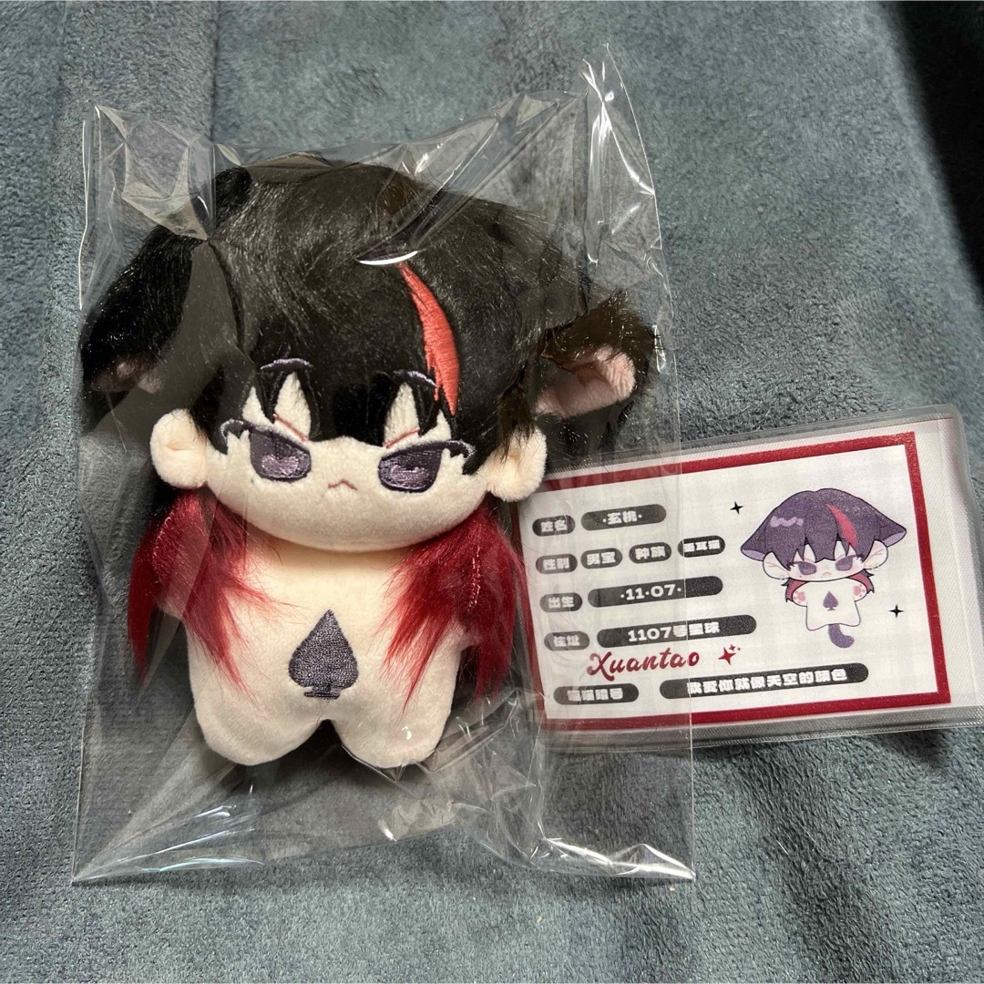 ミンギュ ミンハオ ぬいぐるみ 10cm 新品 マスター セブチ svt