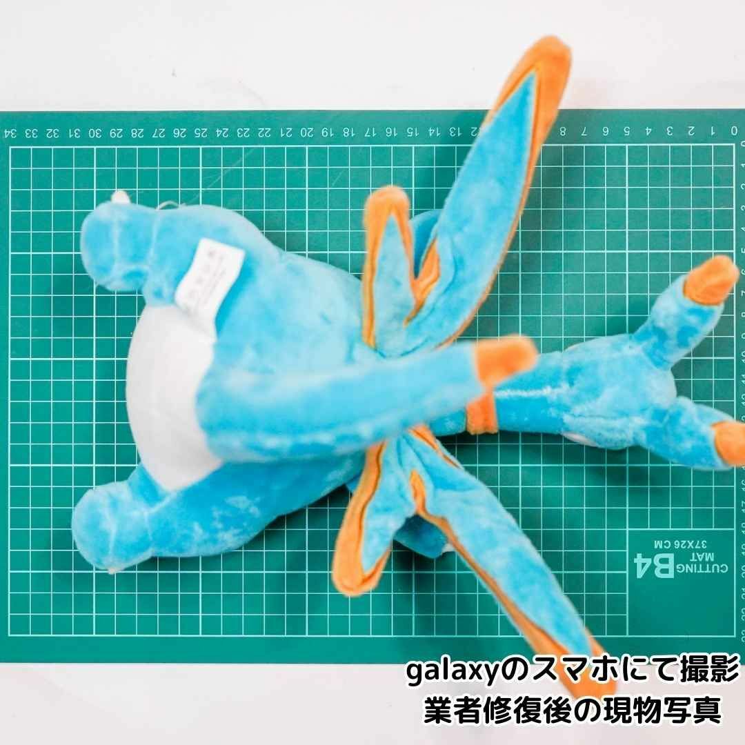 シルフィア ぬいぐるみ 大きい パルワールド 31cm 国内【残5限定】の