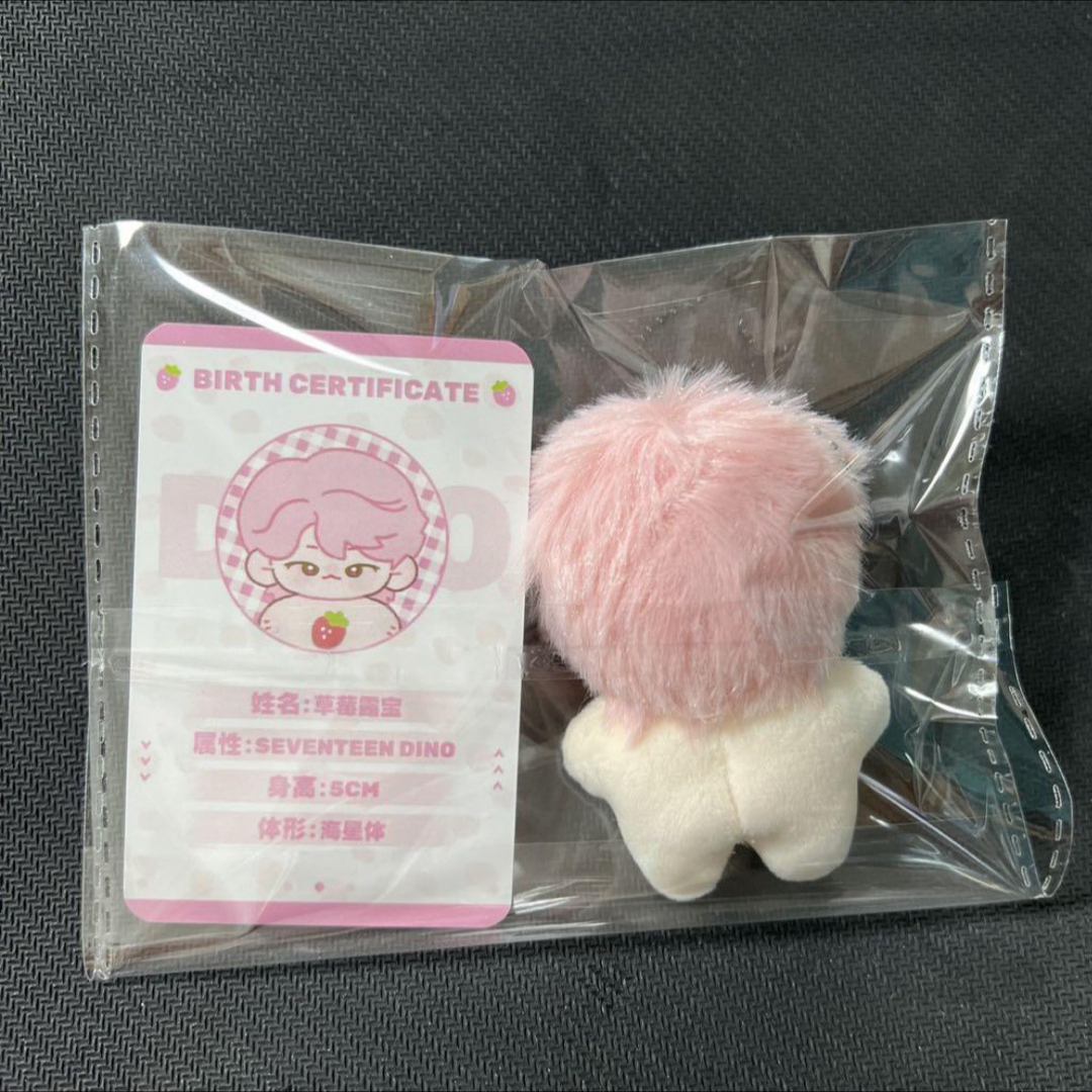 ディノ ぬいぐるみ 5cm 新品 マスター セブチ svtの通販 by ラクワン