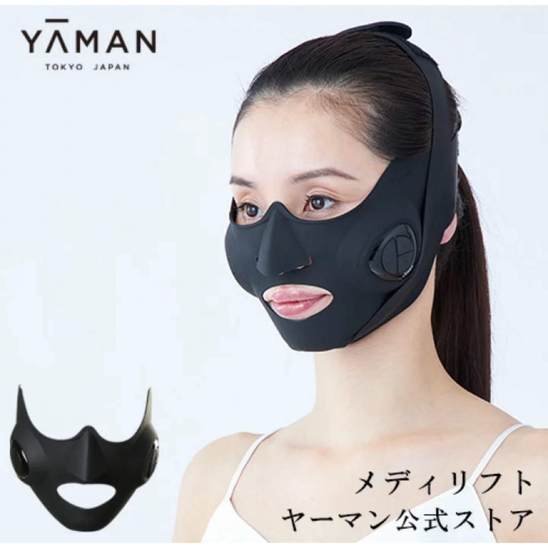 YA−MAN EP-14BB ヤーマン メディリフト 美顔器ヤーマン メディリフト