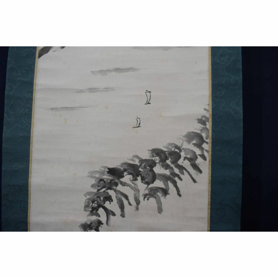 真作/曹洞宗管長/秋野孝道/富士山画賛/掛軸☆宝船☆Z-219の通販 by