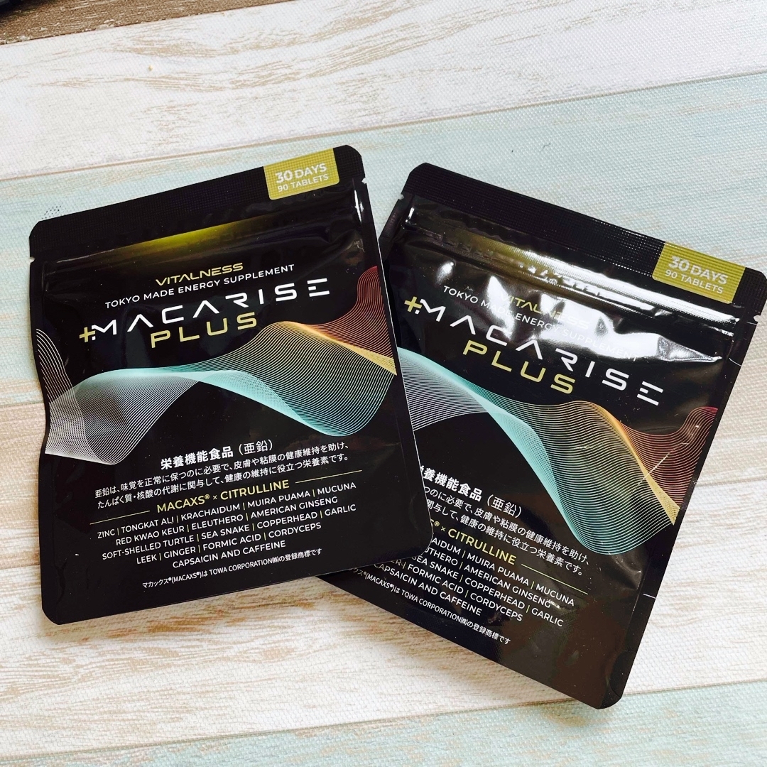 エルセーヌ エルセーヌ 555SSXスティック サプリ サプリ 「555SSX