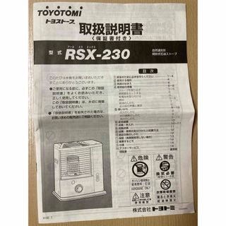 2236523460.jpg?1713244434