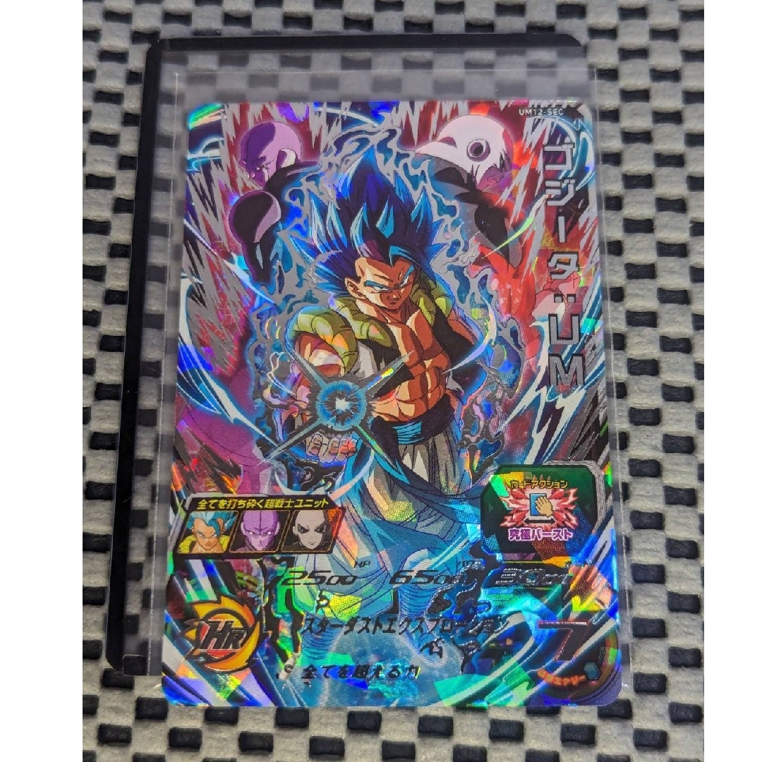PSA10 UM9-SEC 孫悟空:GT スーパードラゴンボールヒーローズ