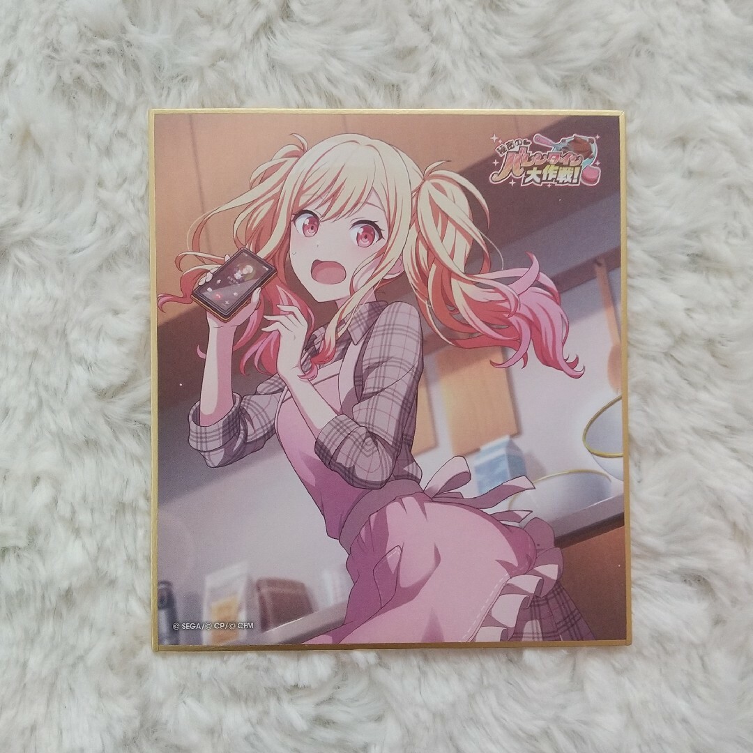 プロセカ ミニ色紙 天馬咲希 ①バレンタイン プロセカ ミニ色紙 天馬