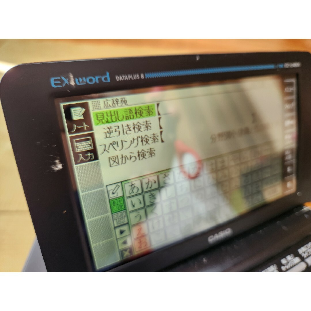 CASIO - CASIO電子辞書 EX-word DATAPLUS8の通販 by あー's shop