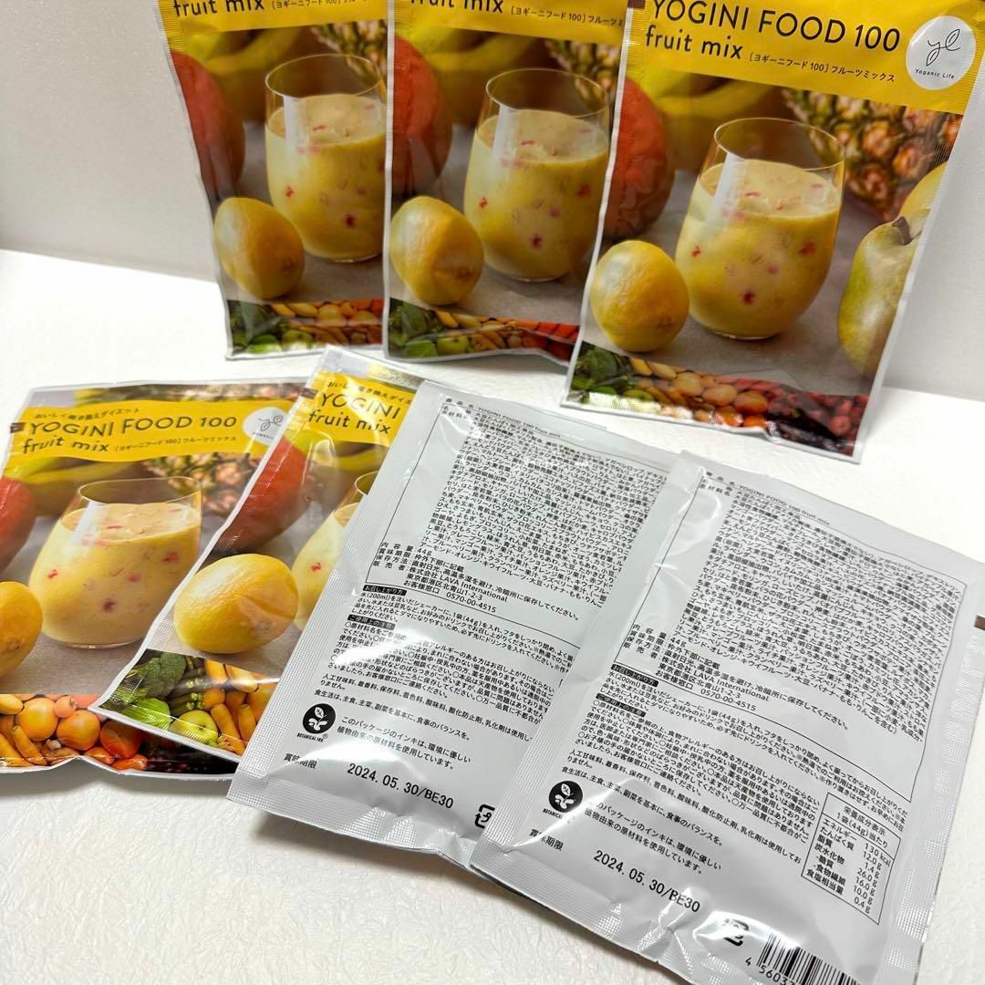 YOGINI FOOD 100 フルーツミックス 44g×21袋 YOGINI FOOD 100 フルーツ