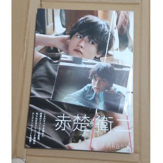 2197219046.jpg?1709650157