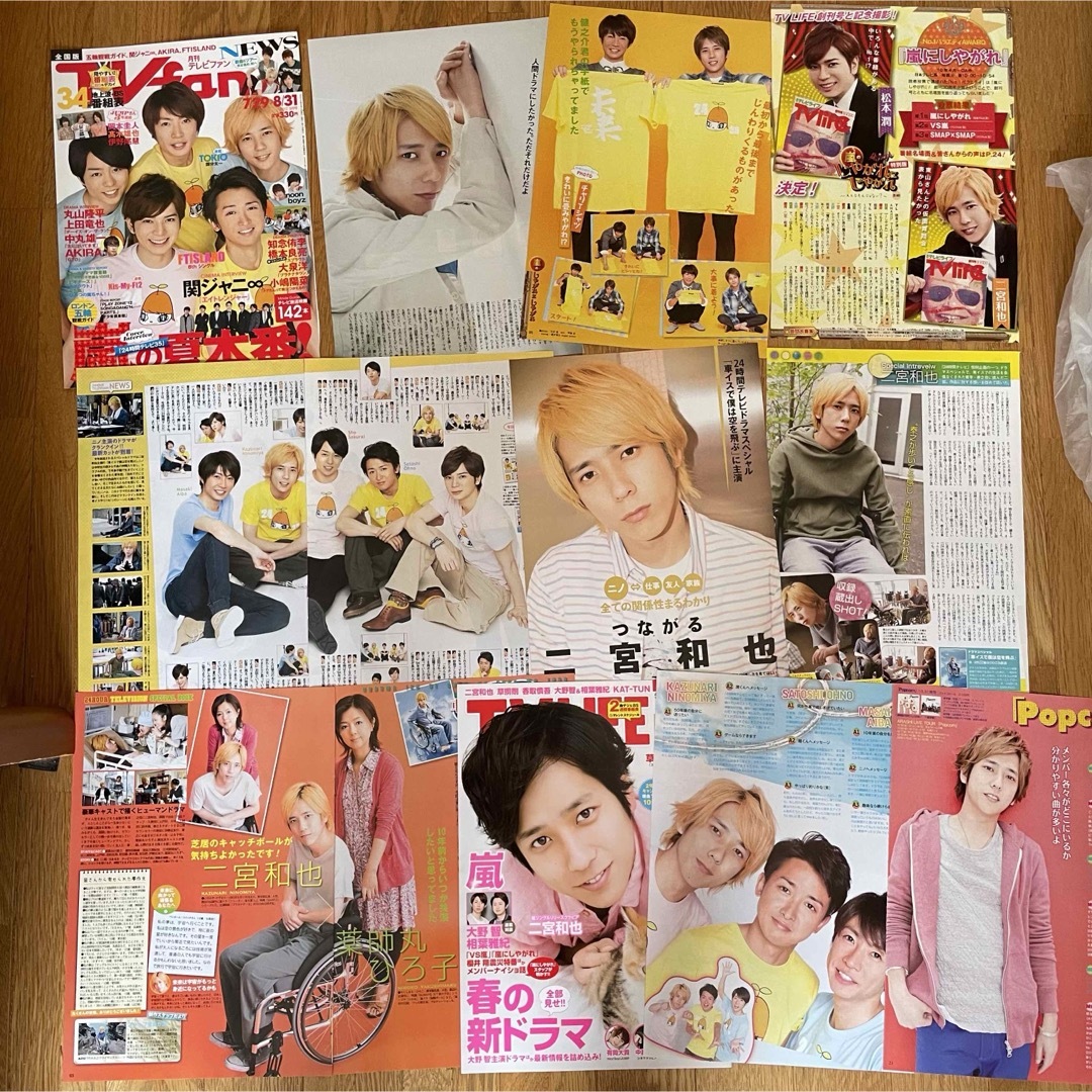 嵐 - 二宮和也 金髪 切り抜き セットの通販 by eri shop｜アラシならラクマ