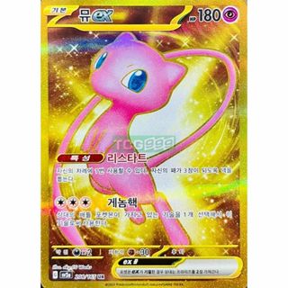 韓国版 ポケモンカード ミュウ EX UR 151の通販 by 傘カモ's shop｜ラクマ