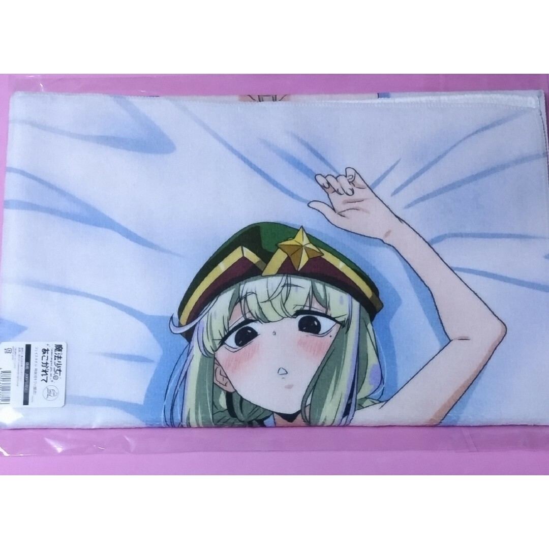 魔法少女にあこがれて まほあこ 阿良河キウィ レオパルト フェイス