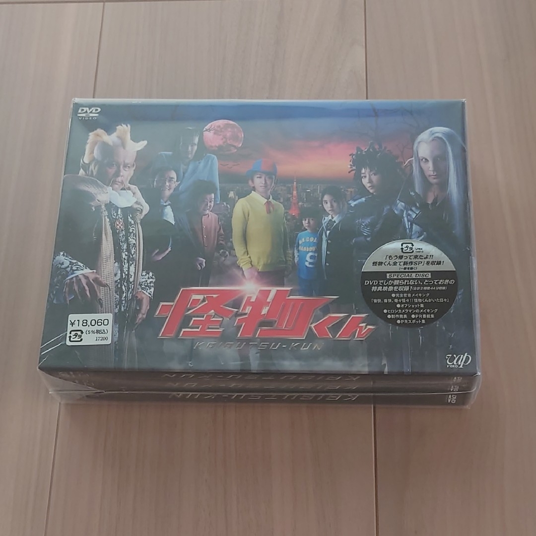 嵐 - 怪物くんDVDBOX新品未開封セットの通販 by ＊海月＊♪'s shop