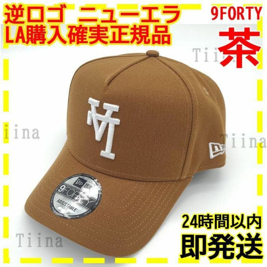 NEW ERA - 逆ロゴ 茶 ブラウン ドジャース ニューエラ キャップ LA
