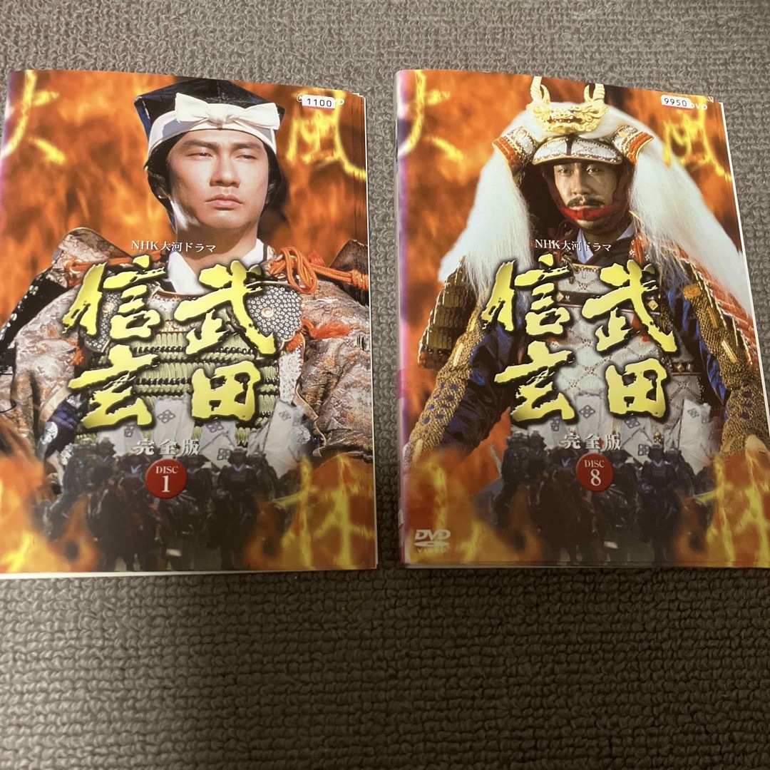NHK 大河ドラマ 武田信玄 完全版 DVD 全13巻の通販 by 999's shop｜ラクマ