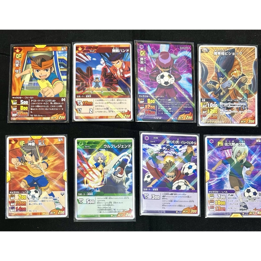 イナズマイレブン トレカ TCG まとめ売り キラカードのみ ②の通販 by