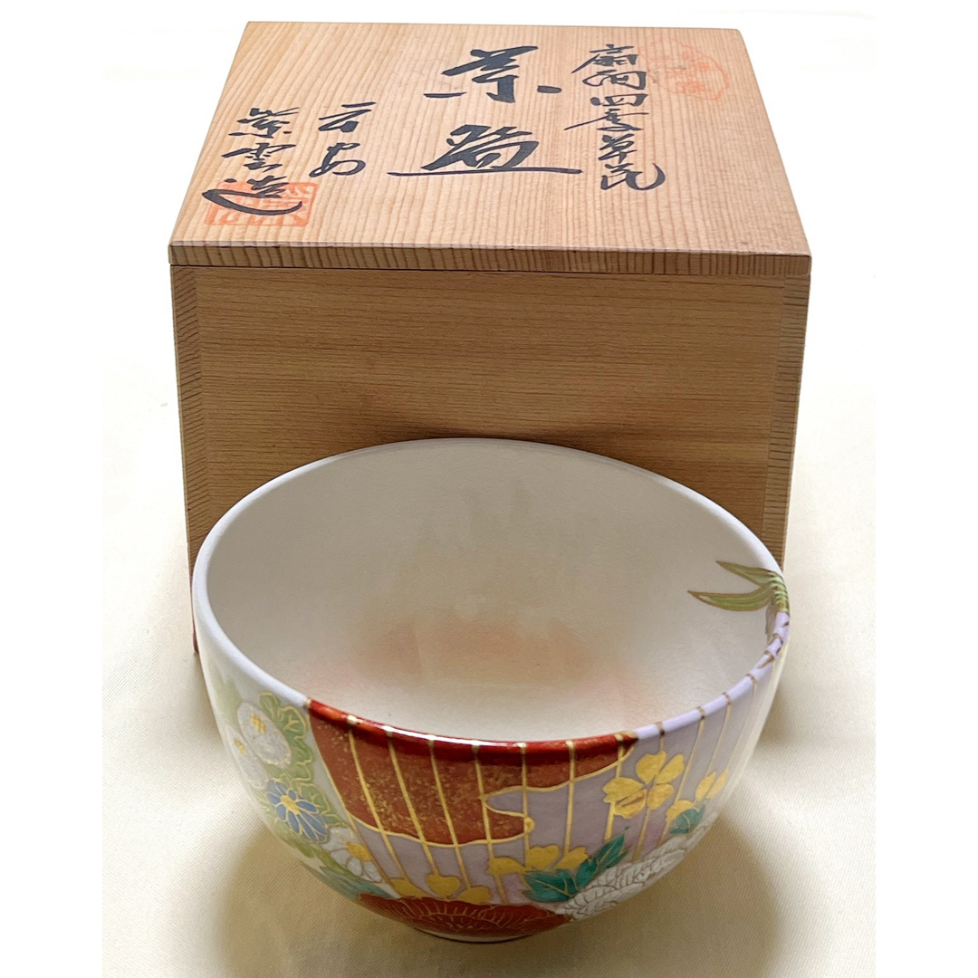 新品 京焼清水焼 平安紫雲造 橋本紫雲 扇面四季草花 茶碗 抹茶碗