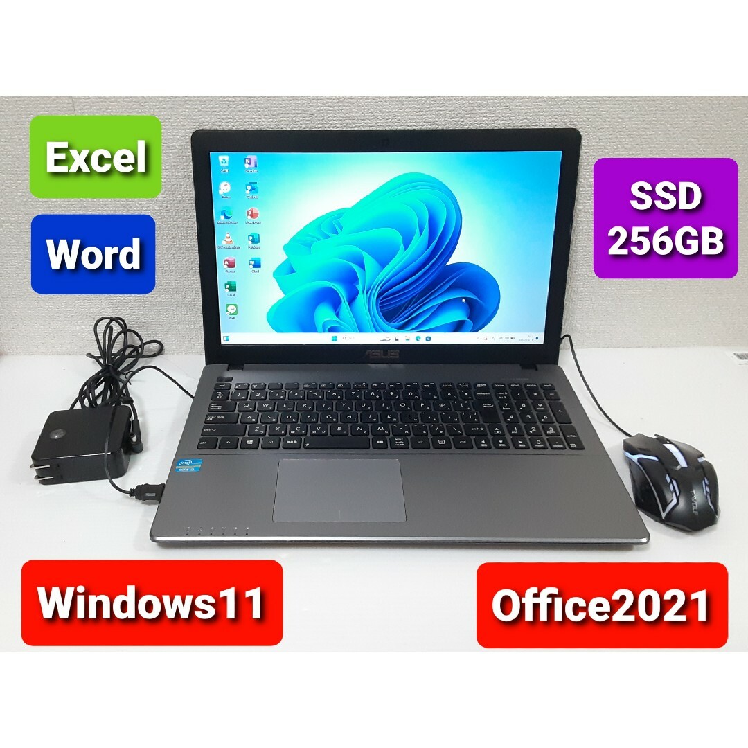 ASUS - ASUS ノートパソコン Windows11 エクセル ワード