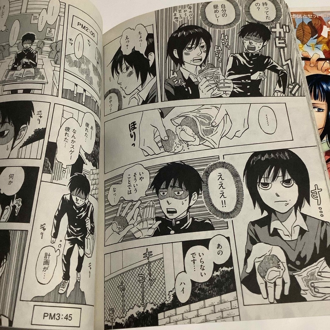 講談社 - アフタヌーン四季賞ポータブル vol17〜20の通販 by mby shop