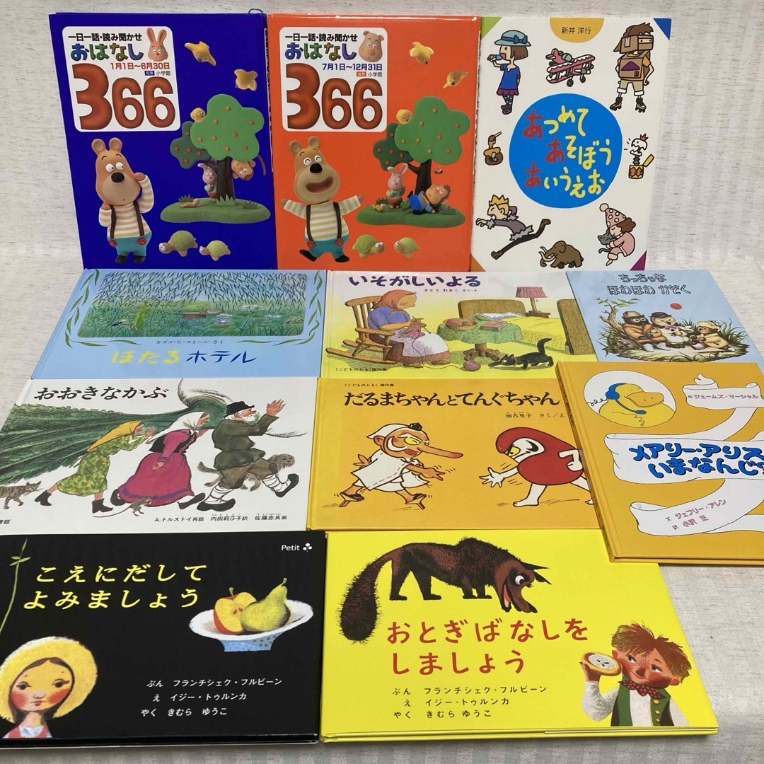 41冊】絵本まとめ売り ベストセラー・名作・人気 福音館・読み聞かせの