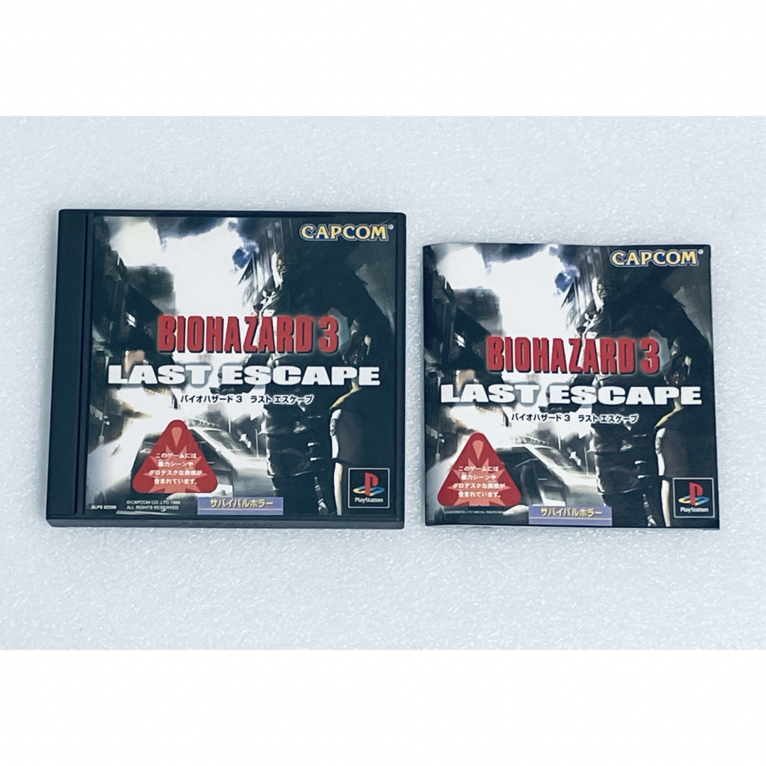 PlayStation - BIOHAZARD 3 / バイオハザード3 ラストエスケープ [PS
