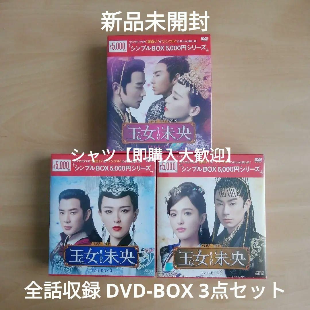 上流社会 （パクヒョンシク ）スペシャルプライス版コンパクトDVD-BOX1