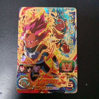 ドラゴンボール - スーパードラゴンボールヒーローズ ベジータBR UM12