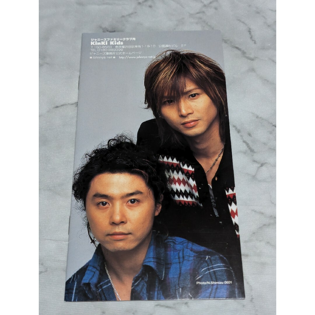 KinKi Kids - KinKi Kids ファンクラブ 会報 no.57の通販 by しなも