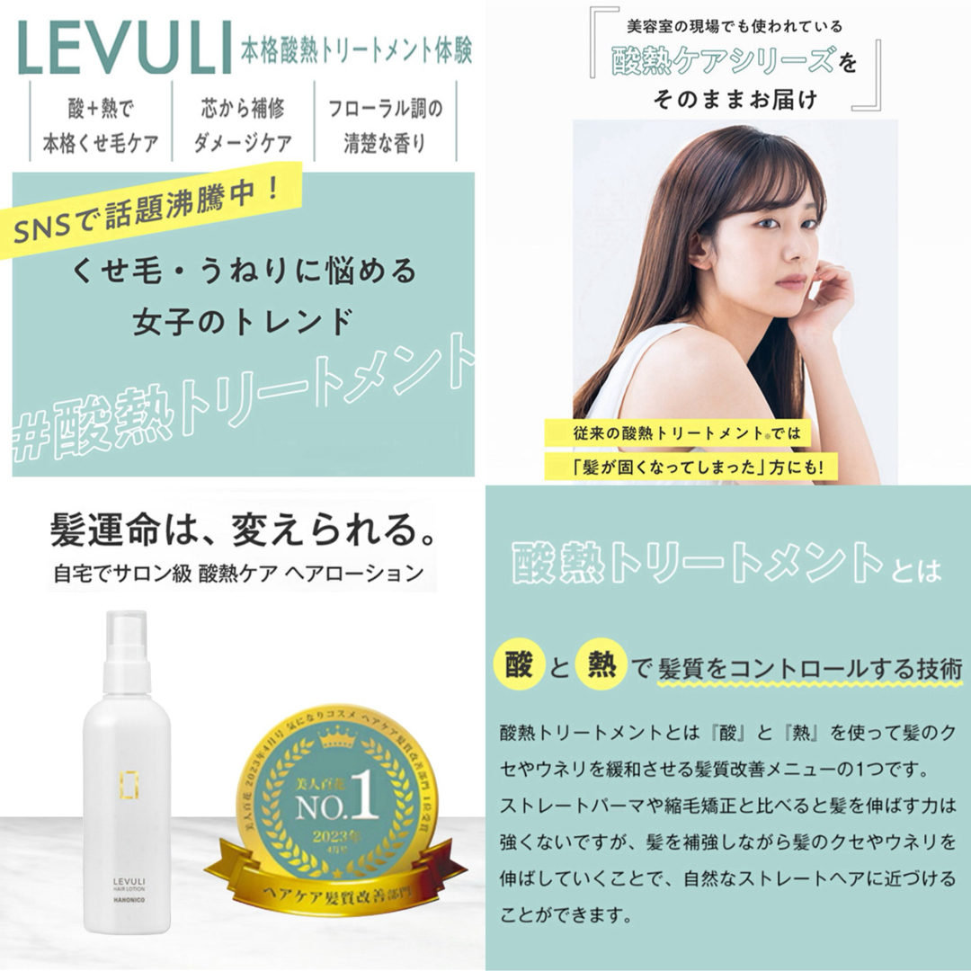 ミルボン - ミルボン アディクシー ⑬ミルクティーベージュ 【ブリーチ