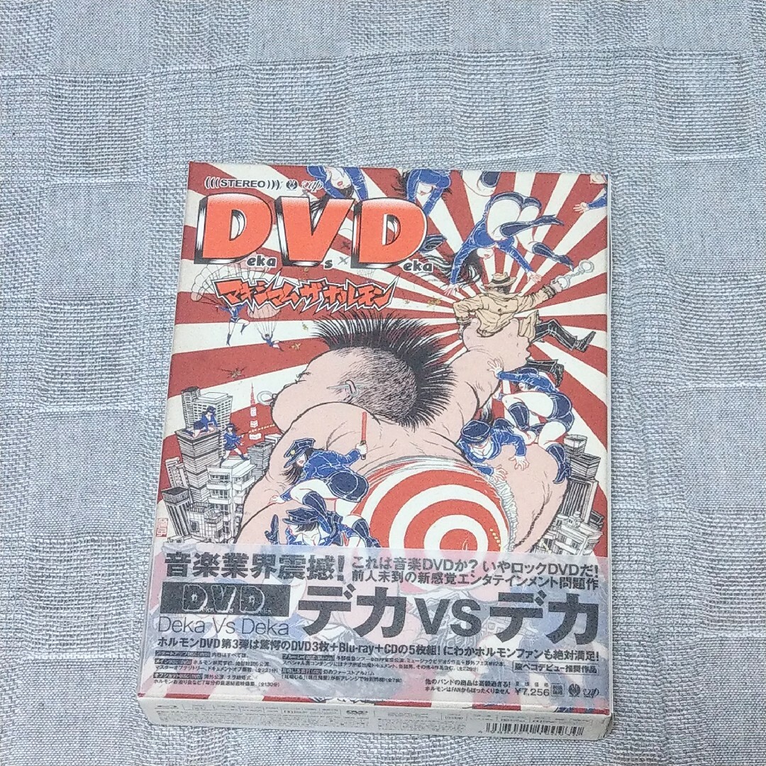 ライブBlu-ray DVD マキシマムザホルモン Deka Vs デカ対デカの通販 by