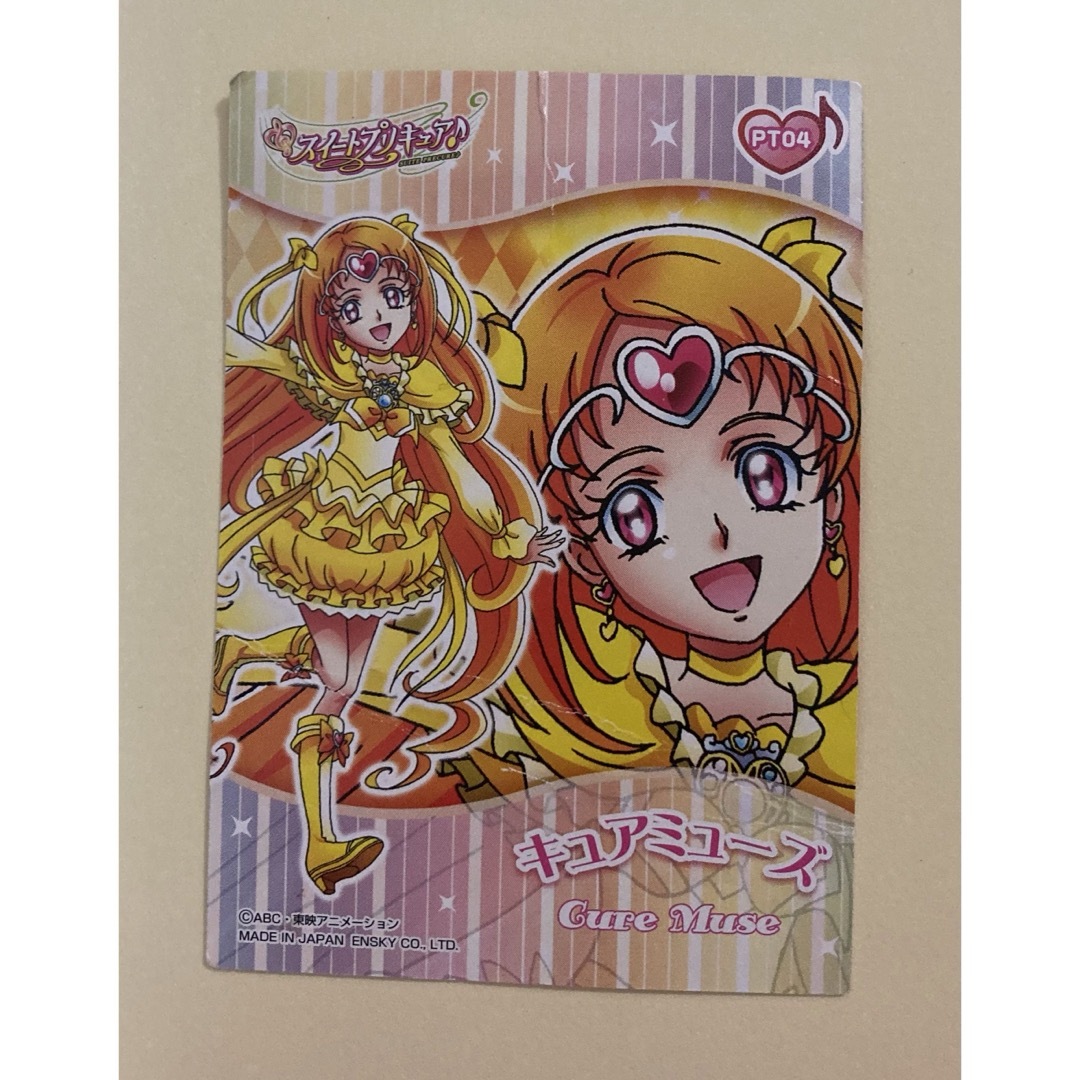 メロディ リズム ビート ミューズ【スイートプリキュア】カード4枚の