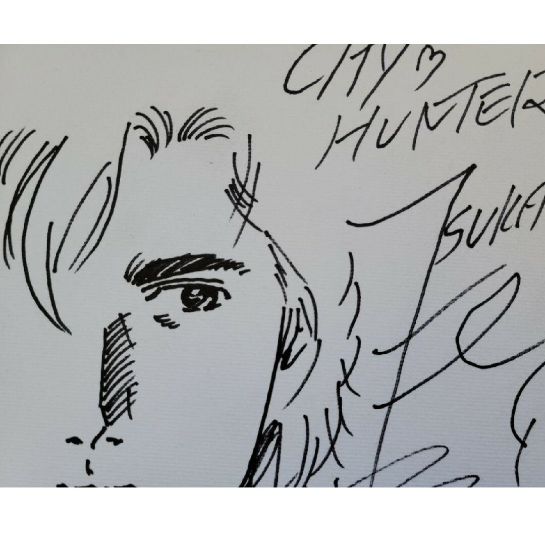 集英社 - 【直筆サイン色紙】北条司 シティーハンター 冴羽獠の通販 by