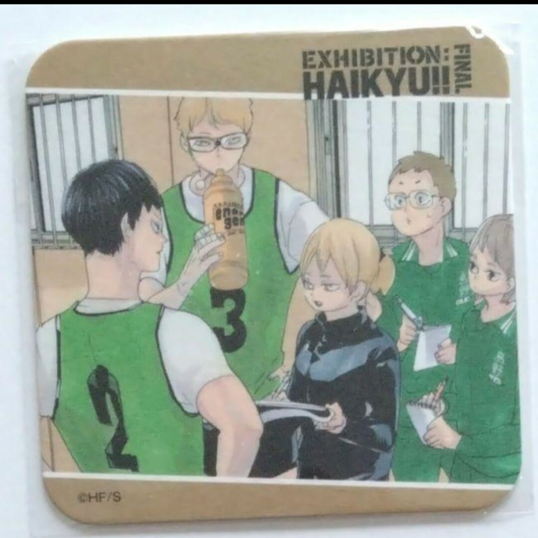 ハイキュー!!展 アートコースター 影山飛雄 月島蛍 谷地仁花 新烏野2