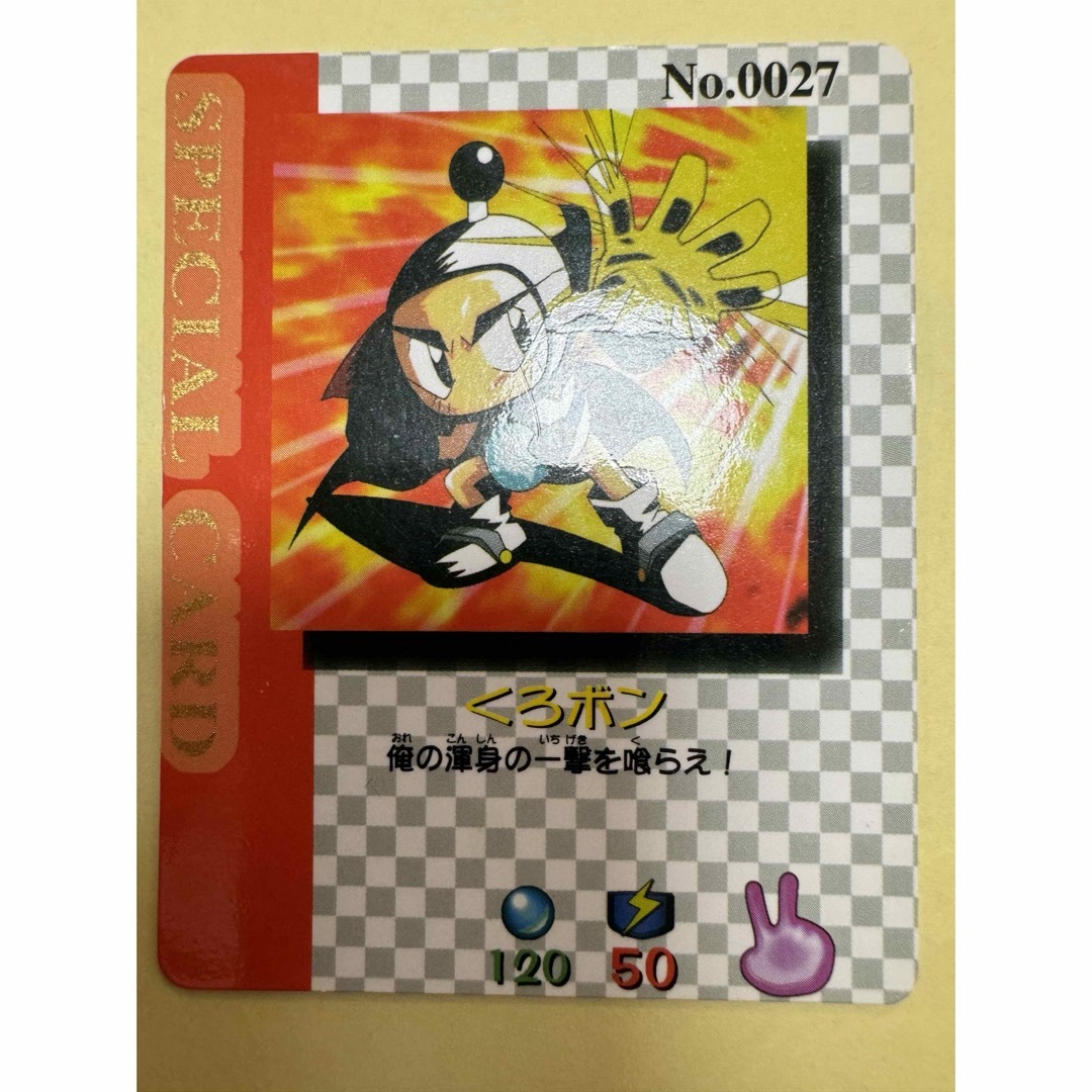 ビーダマン 爆外伝の通販 by しょーみや's shop｜ラクマ