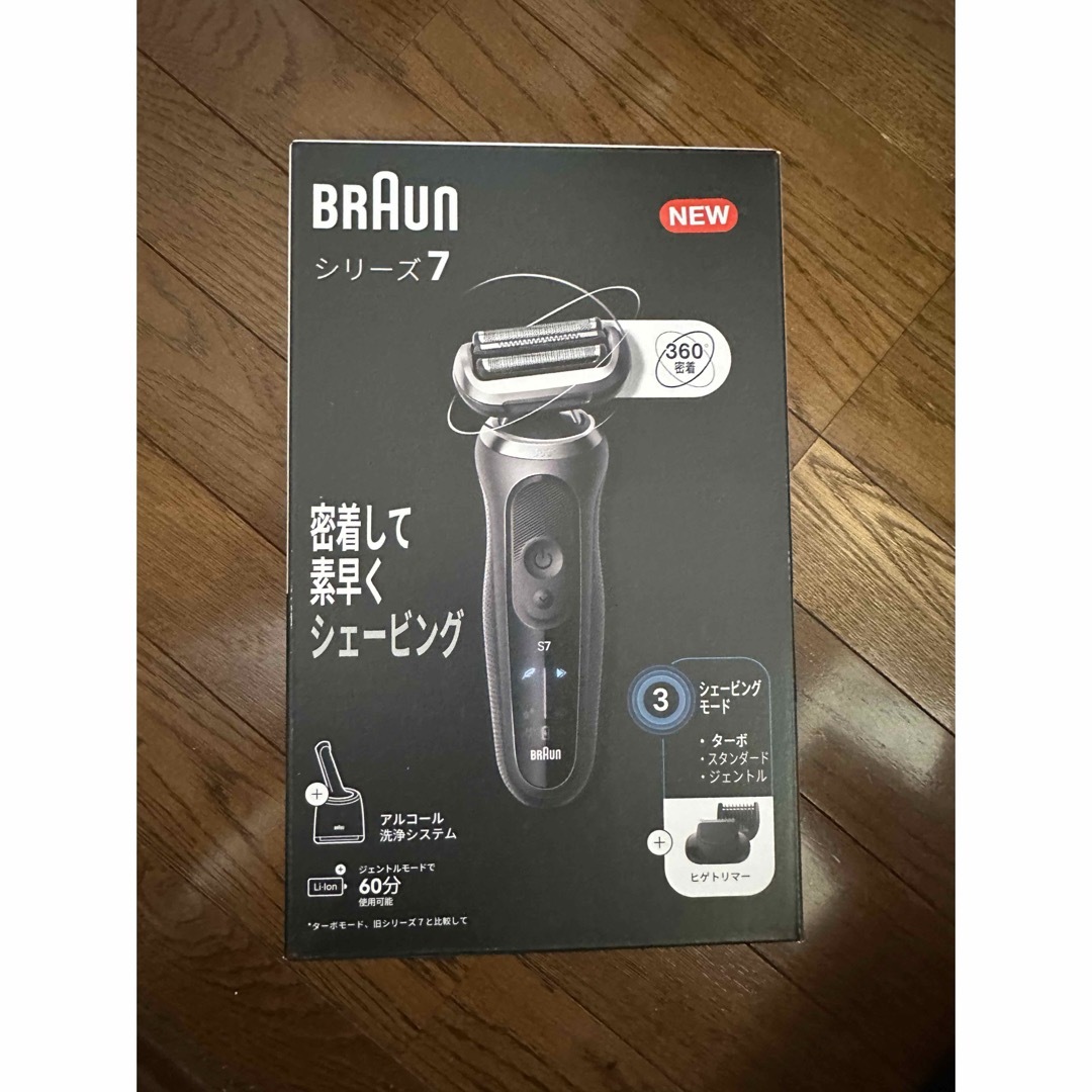 BRAUN - 新品未使用ブラウン 72-G7500cc シリーズ7 メンズシェーバー