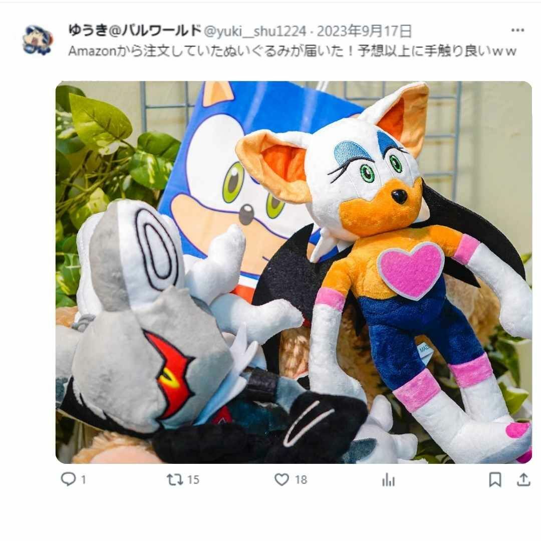 ソニック ルージュ ぬいぐるみ 大きい 大型 30cm【残5限定】の通販 by