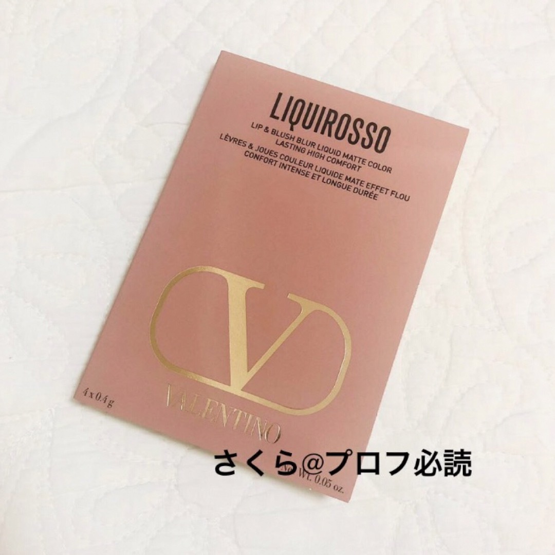 VALENTINO - 新品未使用 ヴァレンティノビューティー リキロッソ