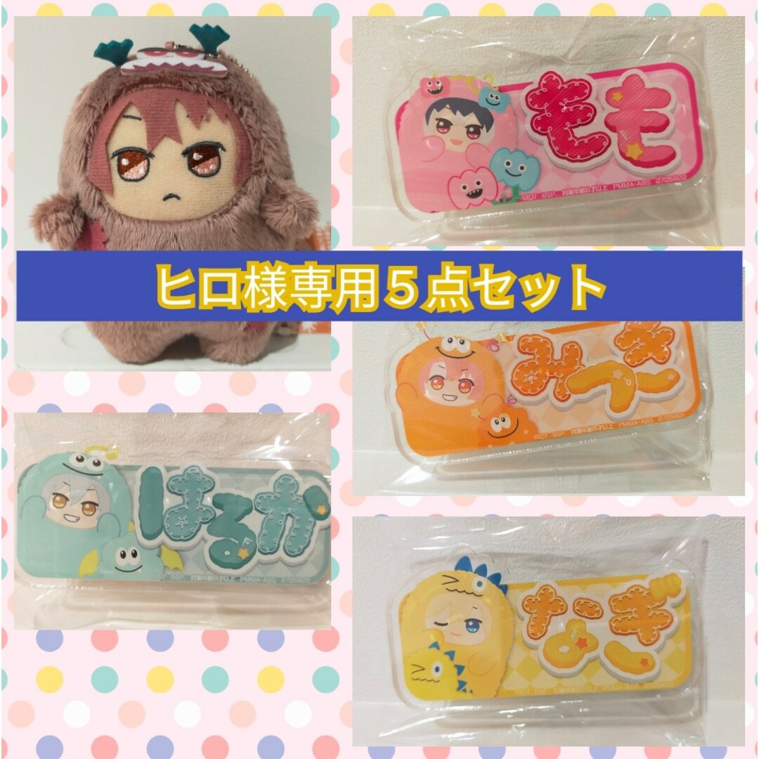 ひろ様専用 【公式通販】