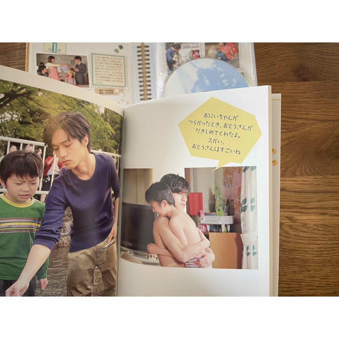 犬を飼うということ 〜スカイと我が家の180日〜 DVD-BOX DVDの通販 by