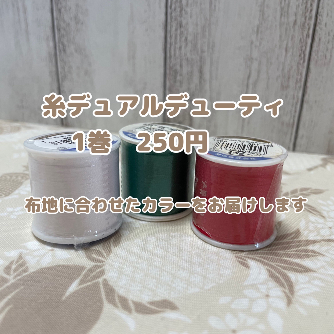 キット】ハワイアンキルト ビックトートバッグ ホヌの通販 by malie's