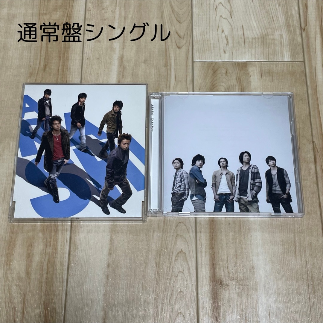 嵐 - 嵐 初回限定盤シングル、アルバム 25点まとめ売り おまけありの