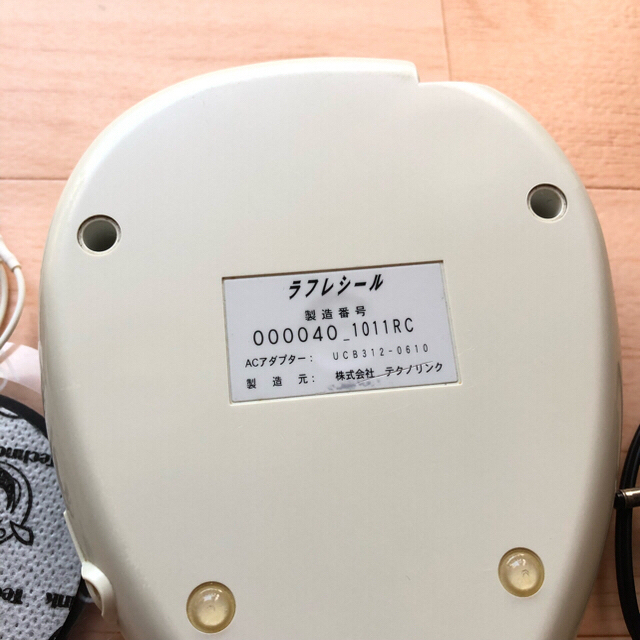 世界特許取得のEMSマシン