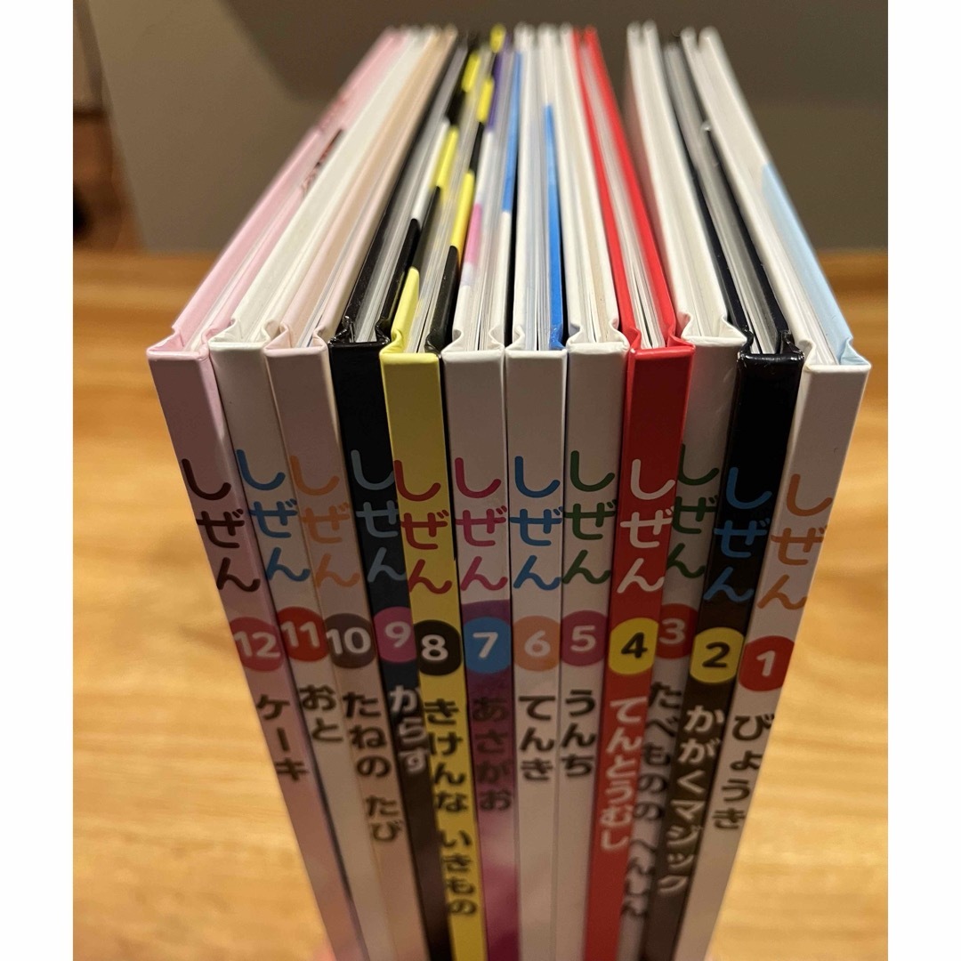 momiji313様専用】しぜん キンダーブック フレーベル館 1-12巻の通販