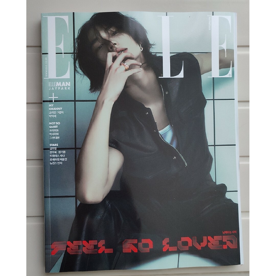 Stray Kids - スキズ ヒョンジン 表紙 ELLE KOREA 2024年5月号〈E