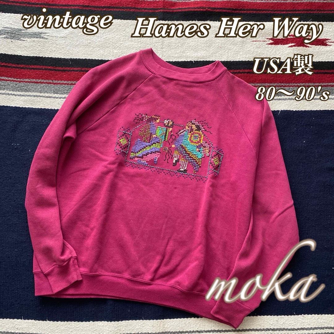 Hanes - vintage 80〜90's Hanes Her Way スウェット USA製の通販 by