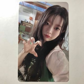 2267729089.jpg?1716111800