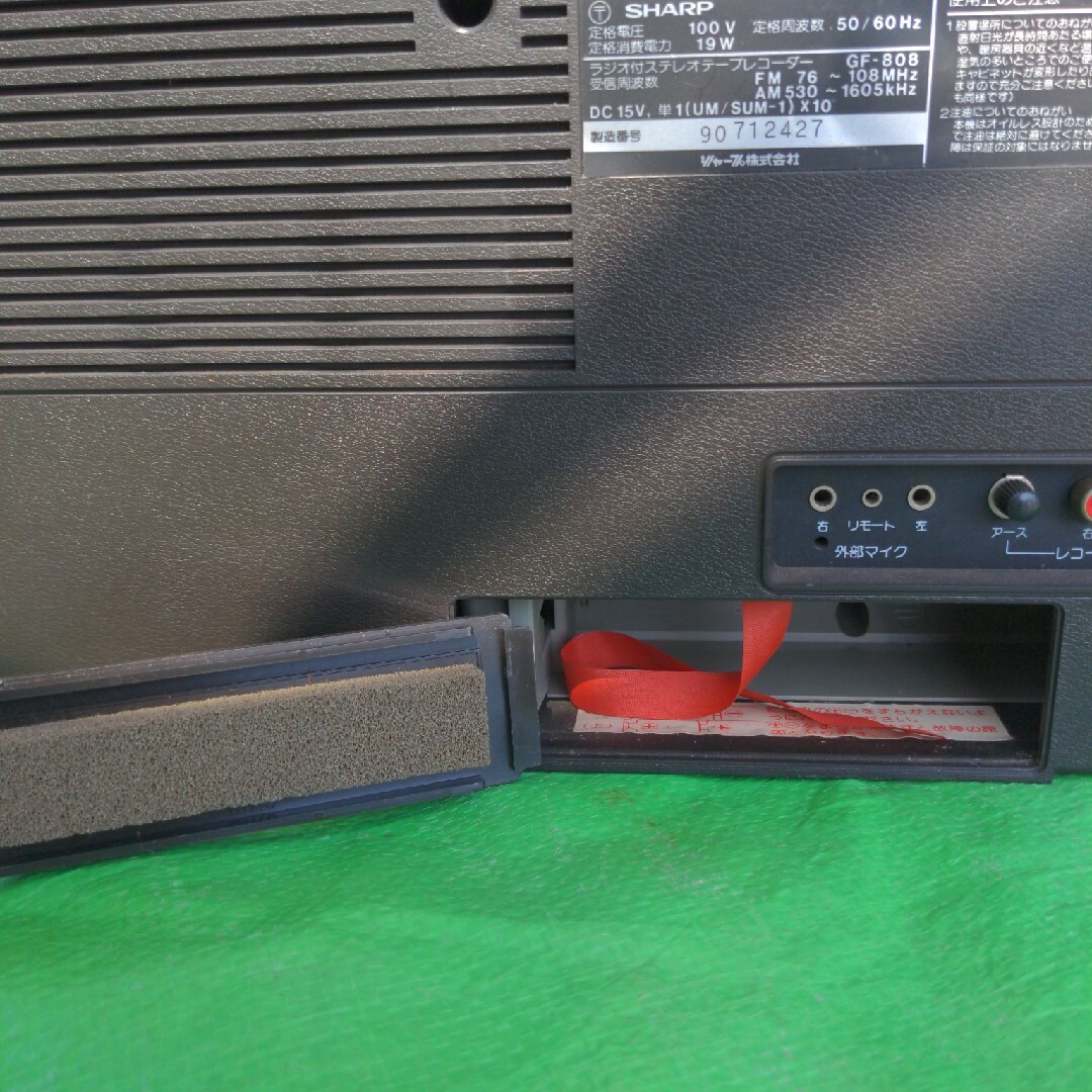 SHARP シャープ ダブルラジカセ ザ・サーチャーW GF808の通販 by ち