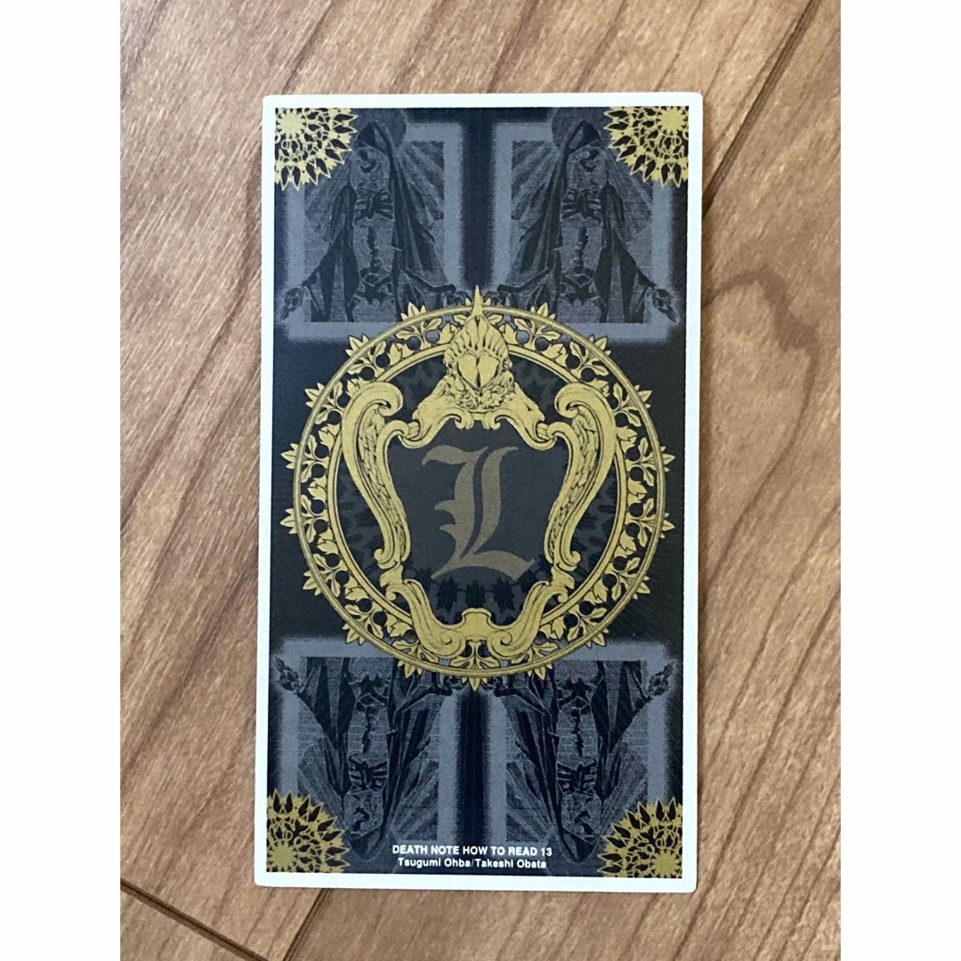 デスノート DEATH NOTE 激レア カード L 本名の通販 by kanokano's